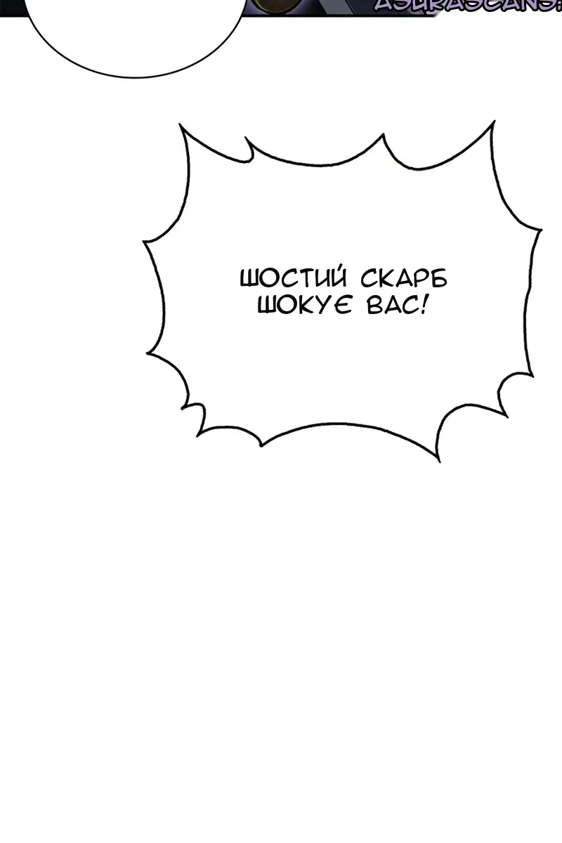 Сторінка 102