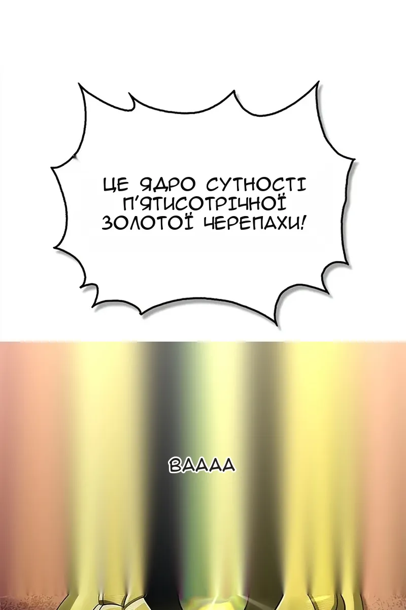 Сторінка 103