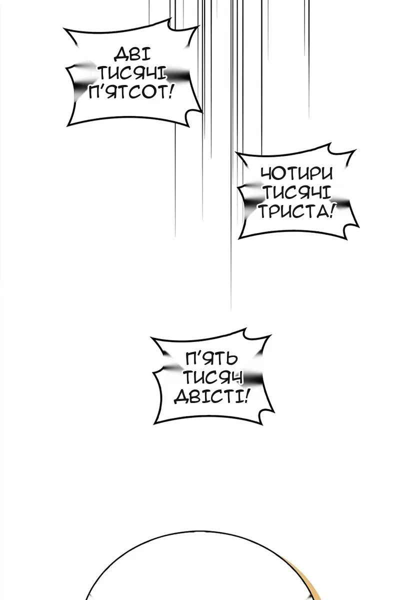 Сторінка 105
