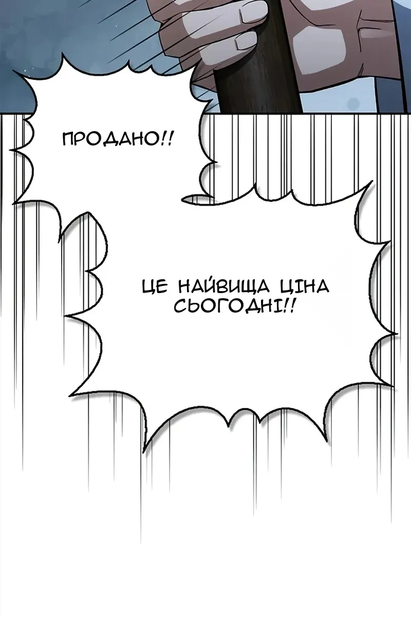 Сторінка 107