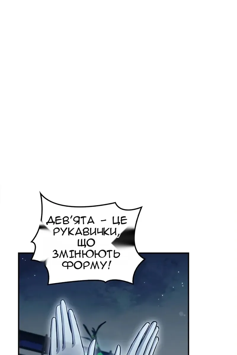 Сторінка 113