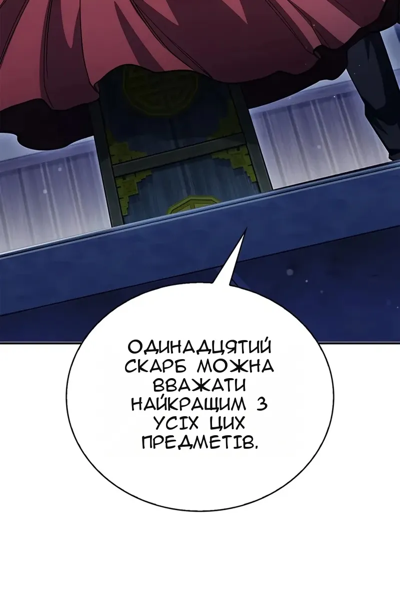 Сторінка 118