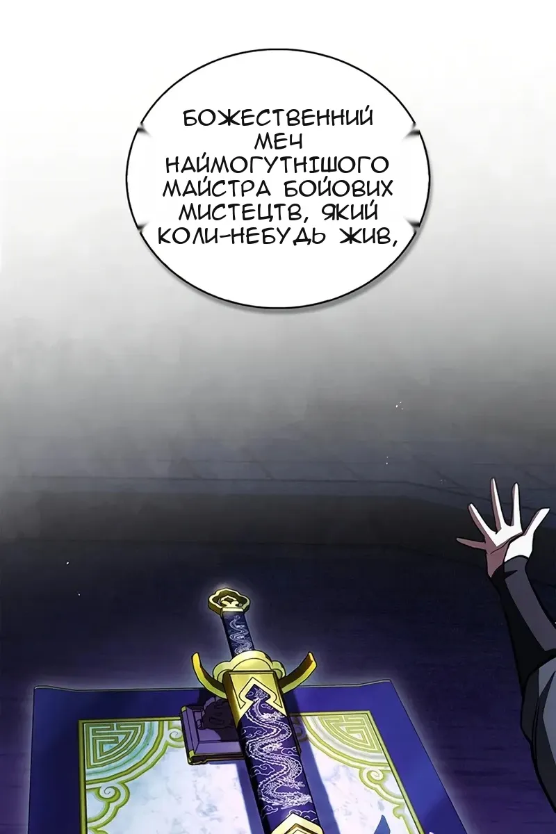 Сторінка 122