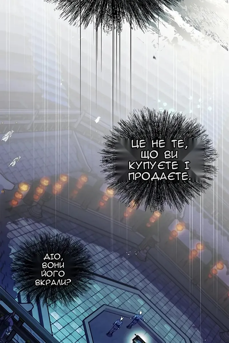 Сторінка 128