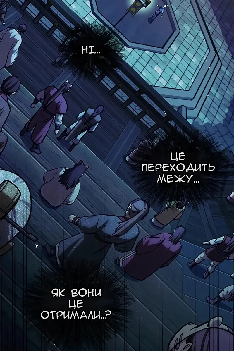 Сторінка 129