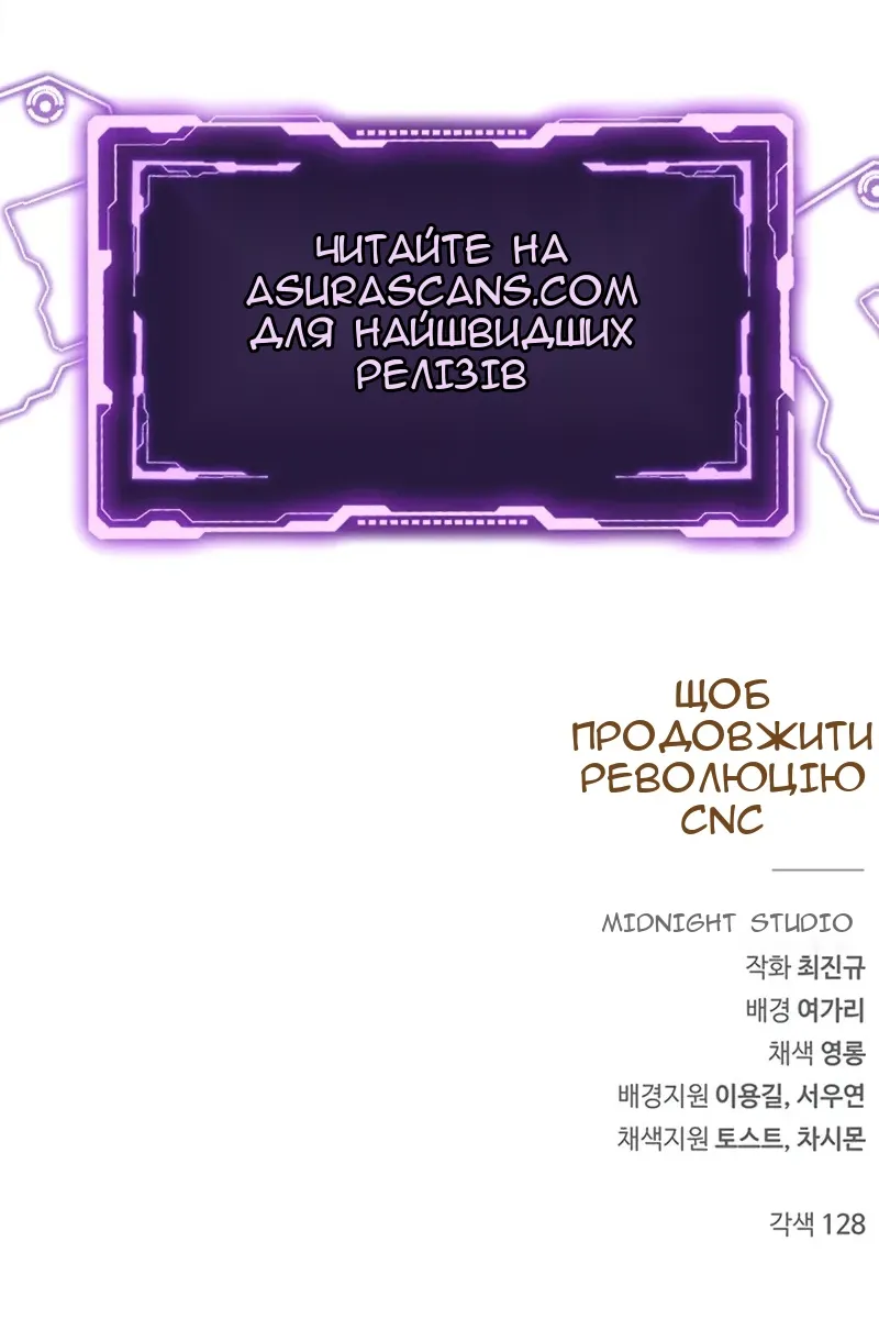 Сторінка 136