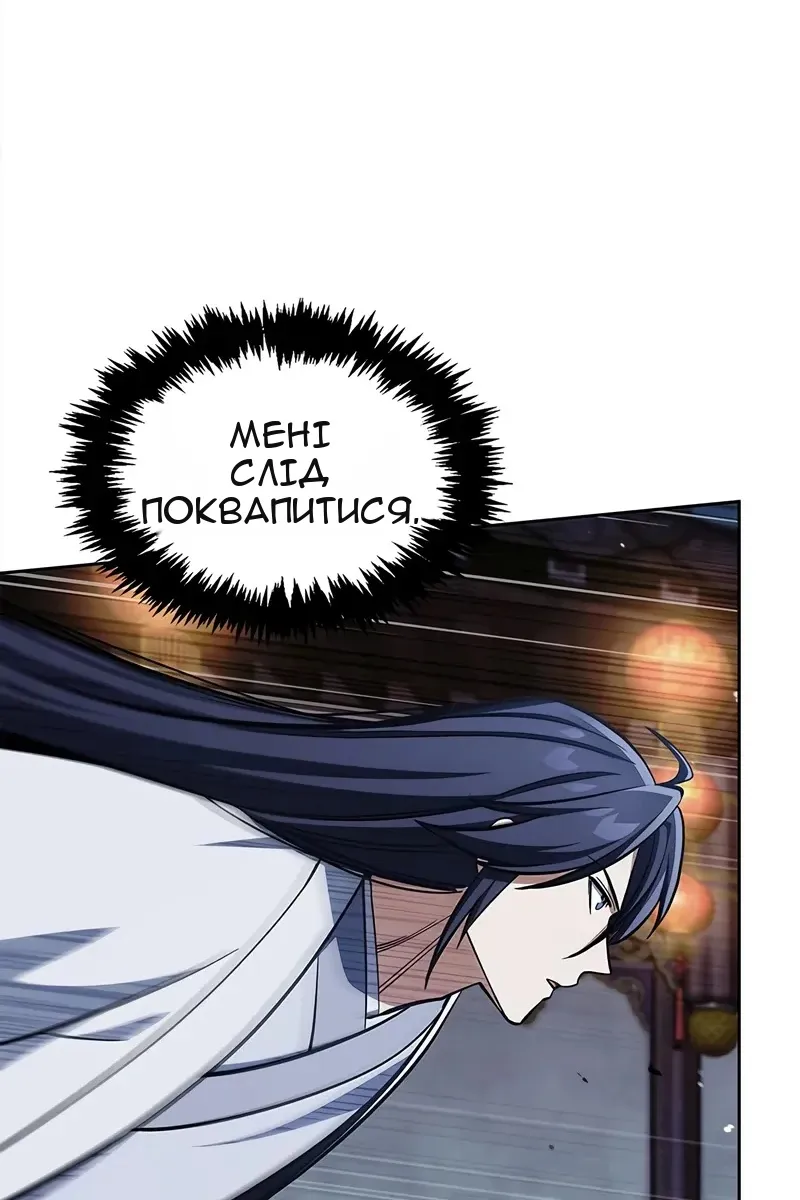 Сторінка 7