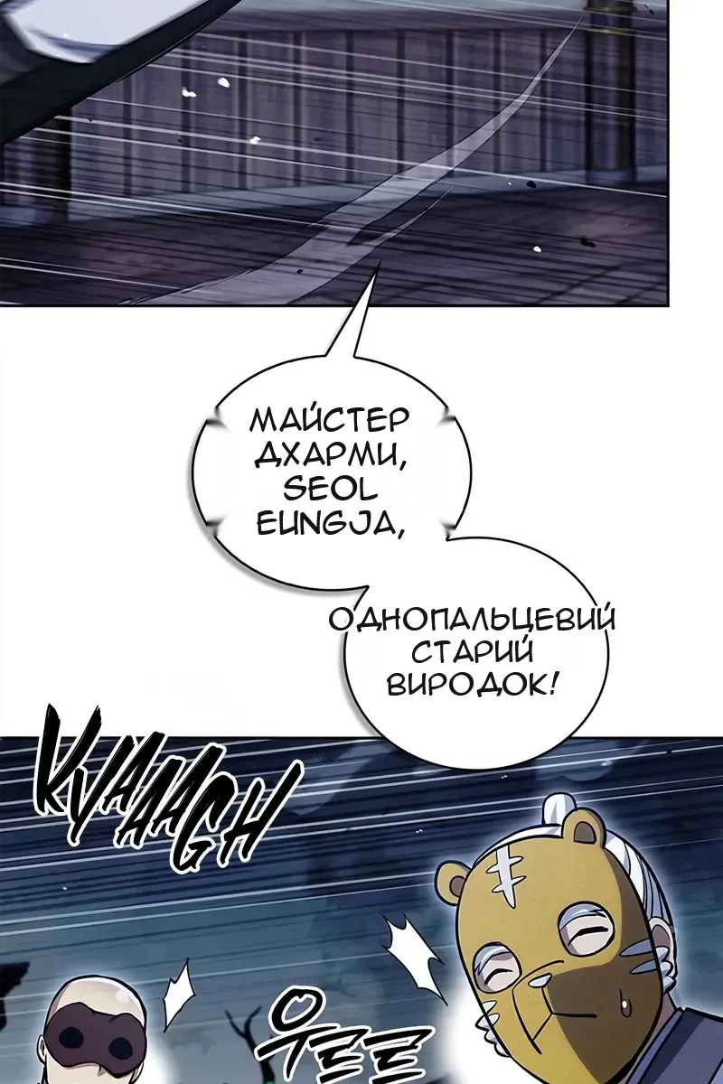 Сторінка 8
