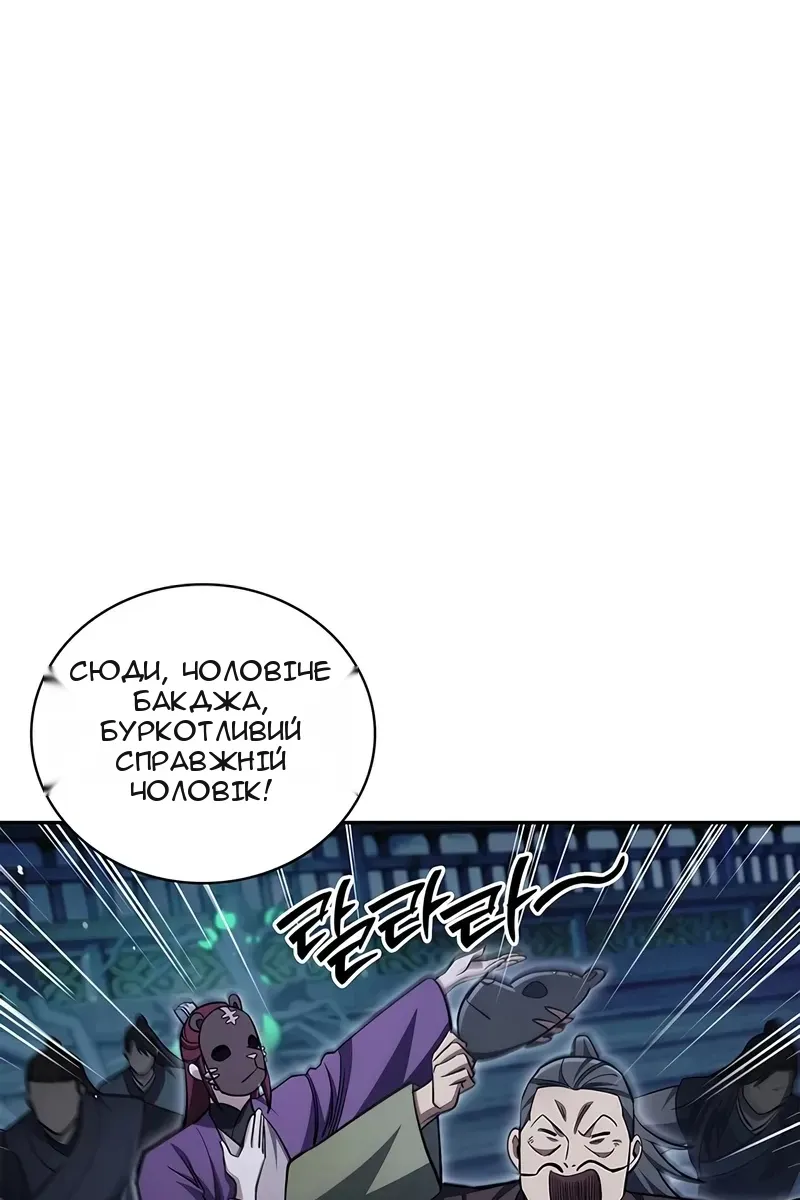 Сторінка 10