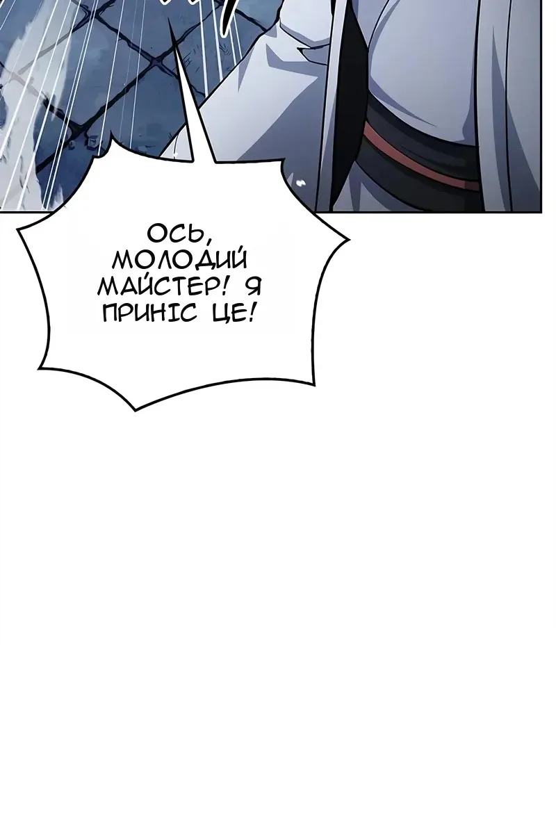 Сторінка 13