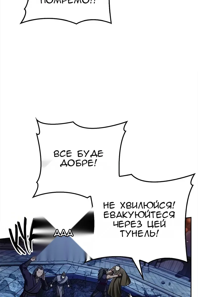 Сторінка 29