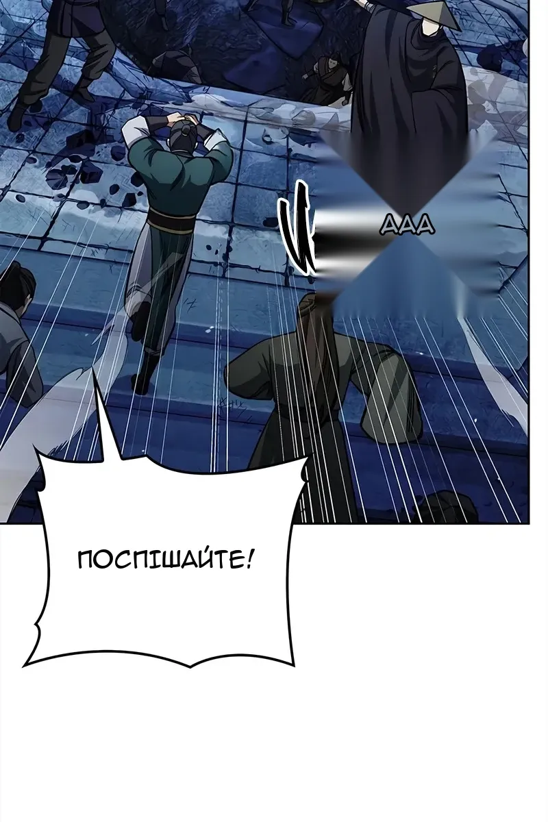 Сторінка 30