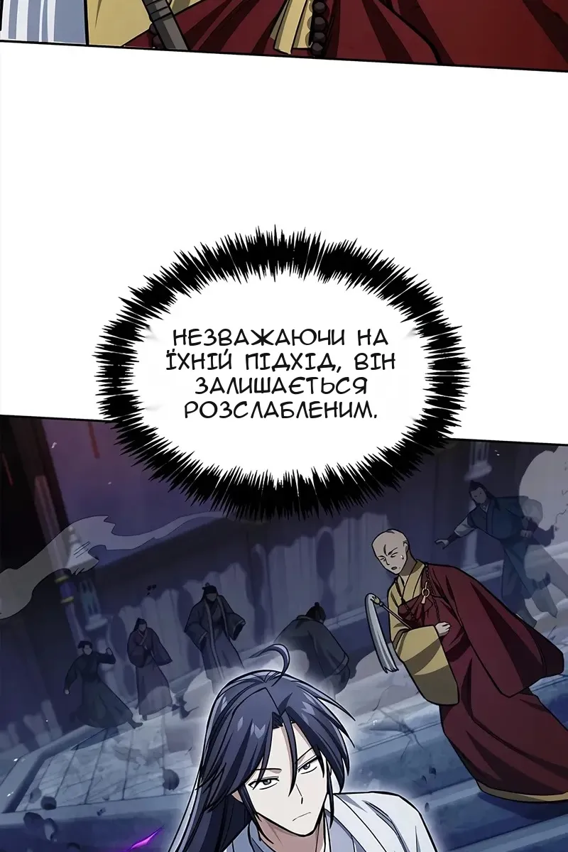 Сторінка 32