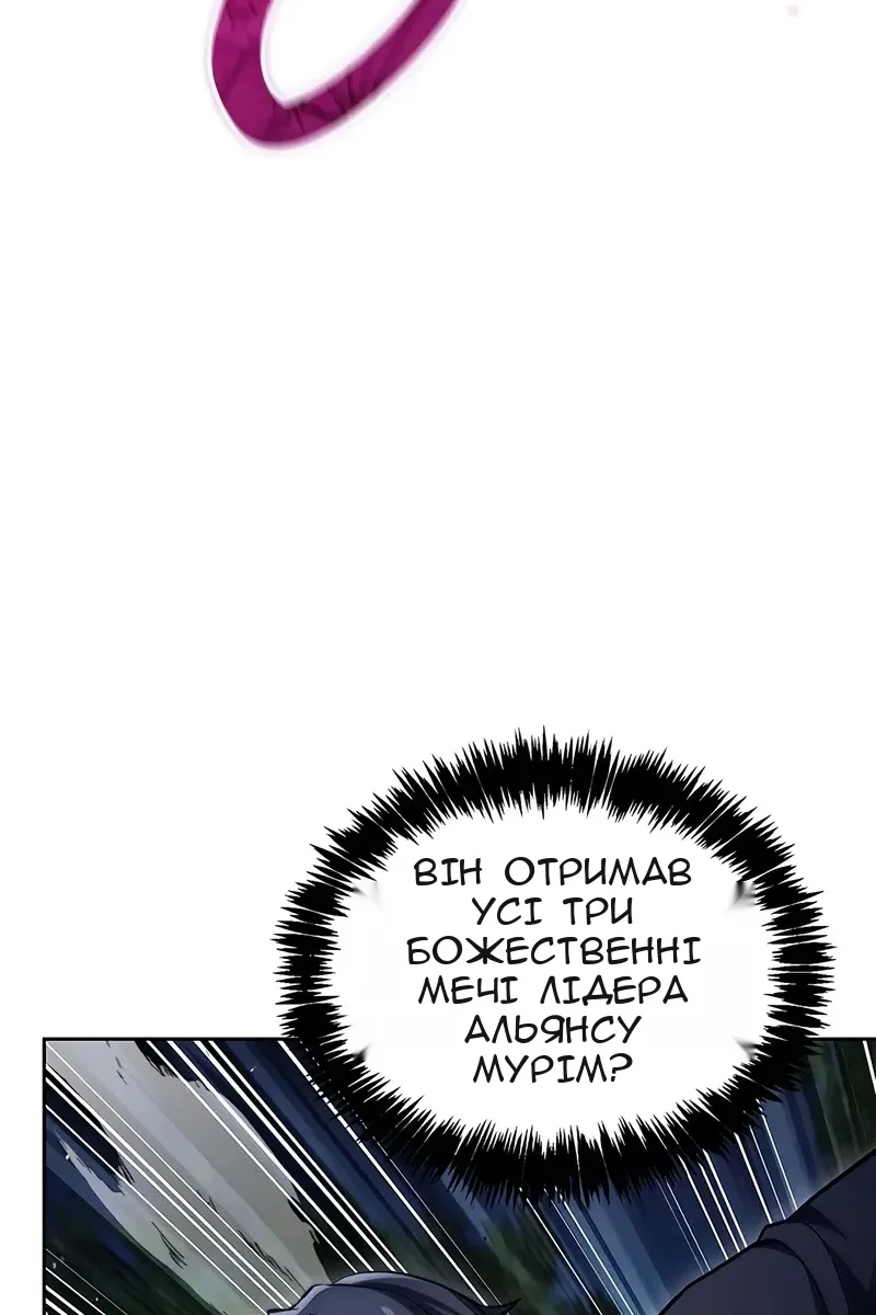 Сторінка 40