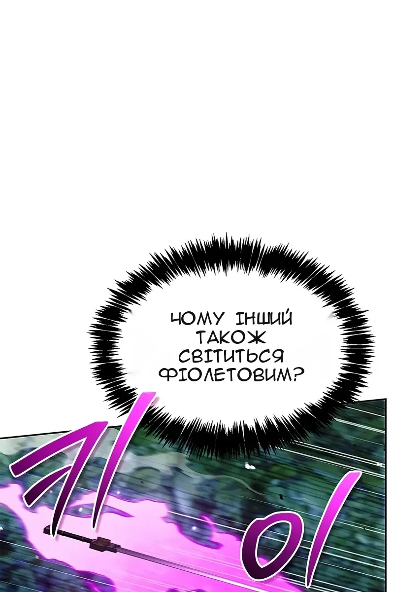 Сторінка 42