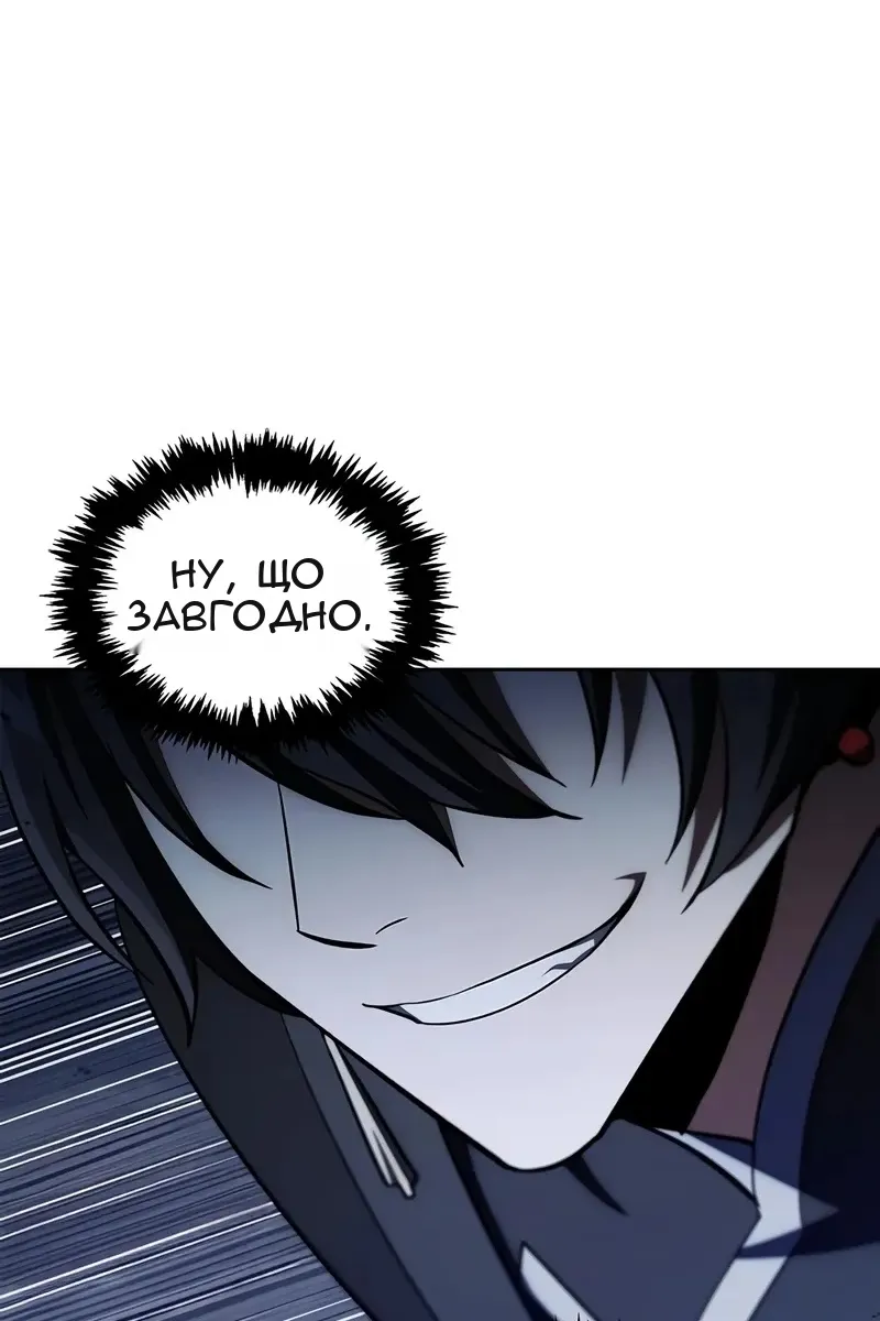 Сторінка 44
