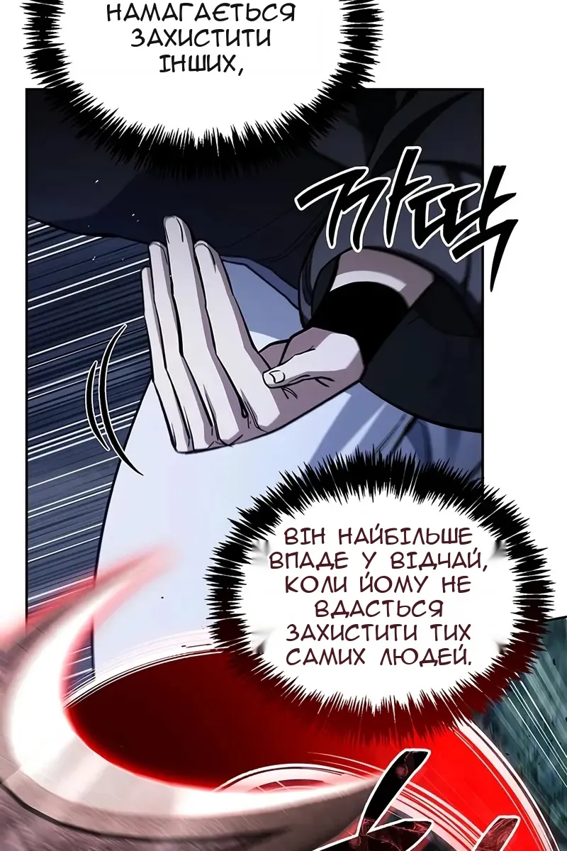 Сторінка 46