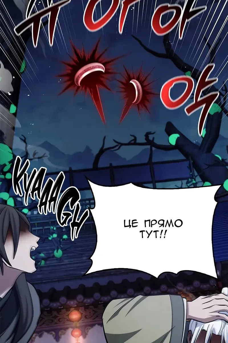 Сторінка 62