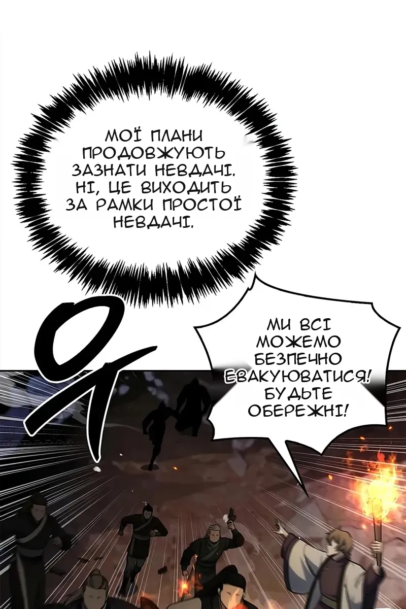 Сторінка 82