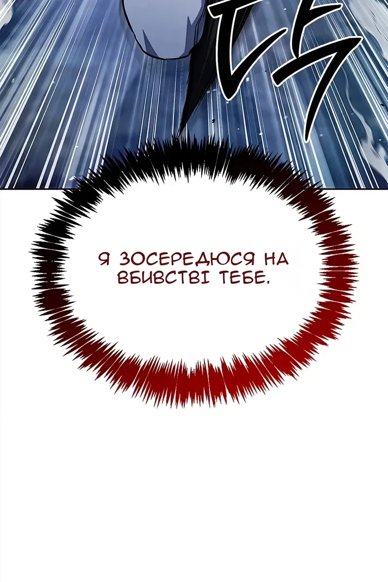Сторінка 86