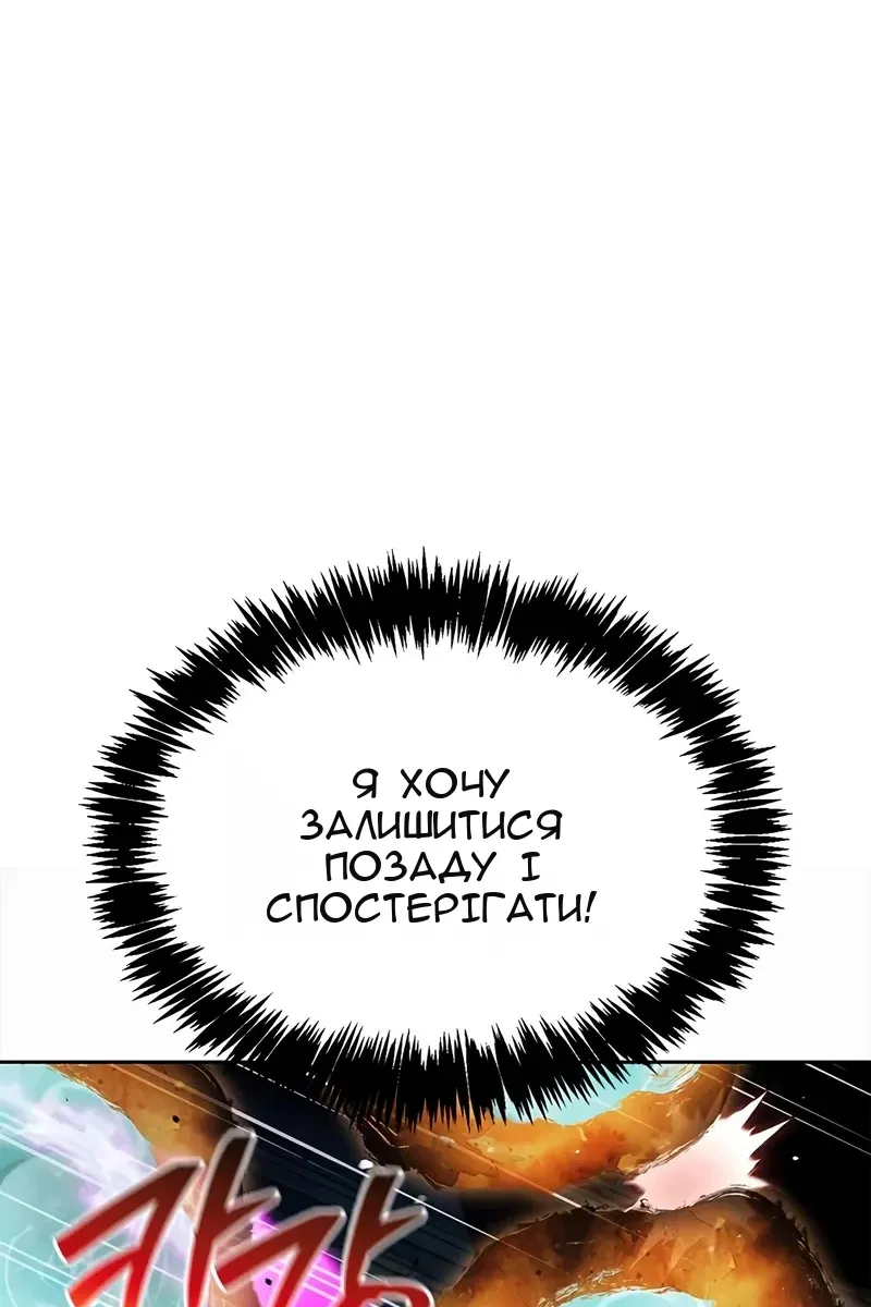 Сторінка 90