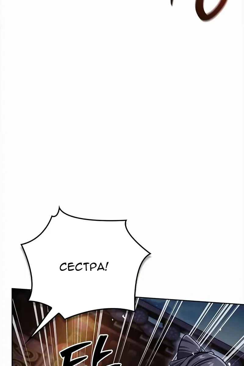 Сторінка 92