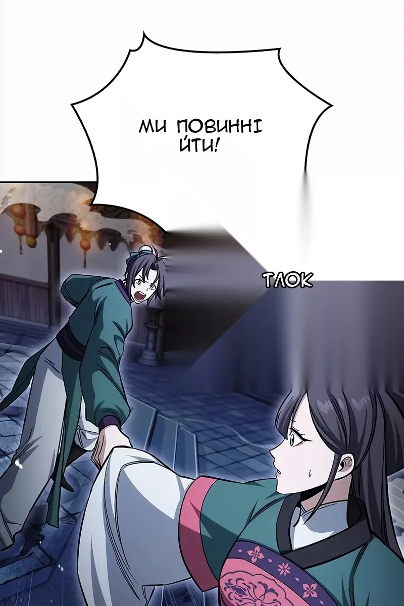 Сторінка 94