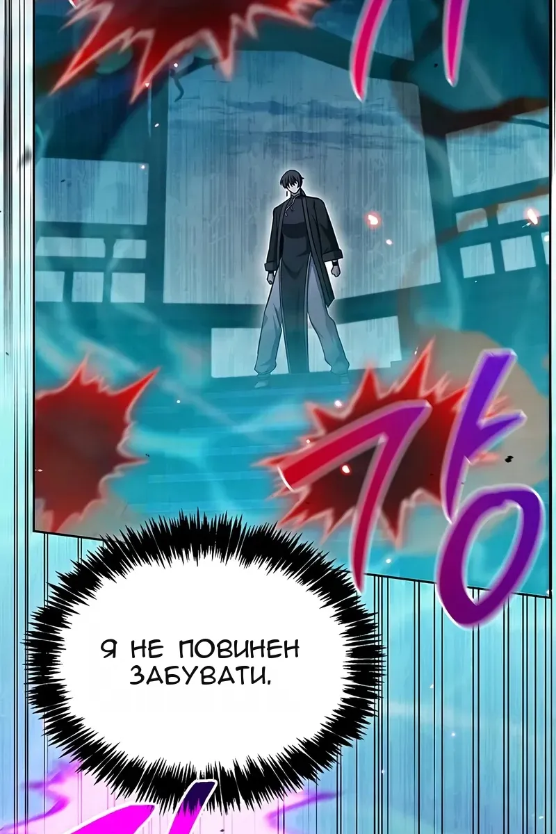 Сторінка 99