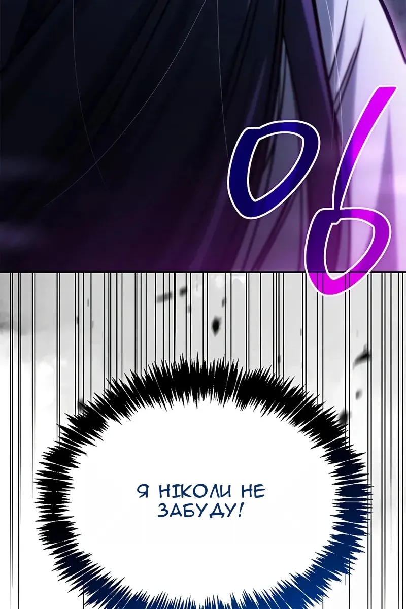 Сторінка 101