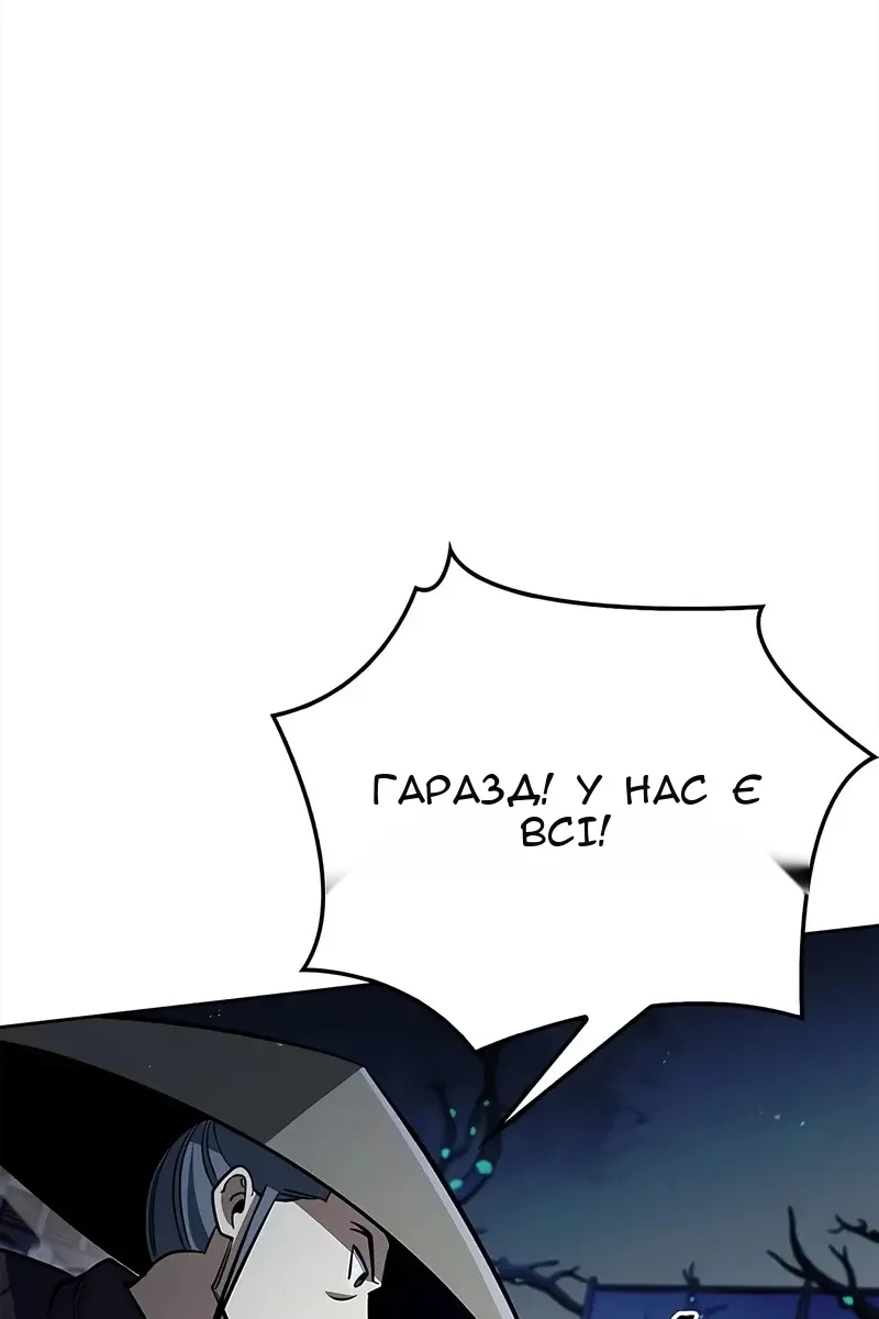 Сторінка 107