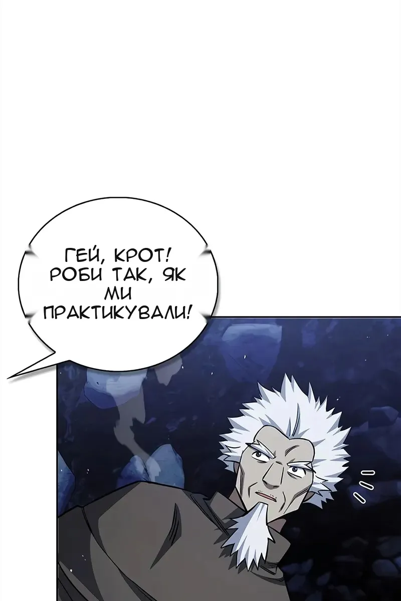 Сторінка 109
