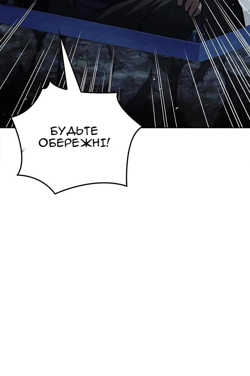 Сторінка 112