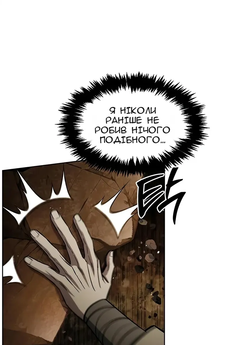 Сторінка 122