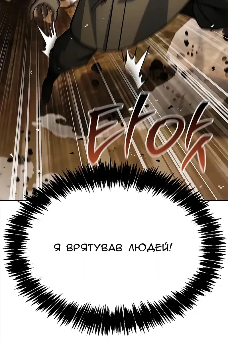 Сторінка 126