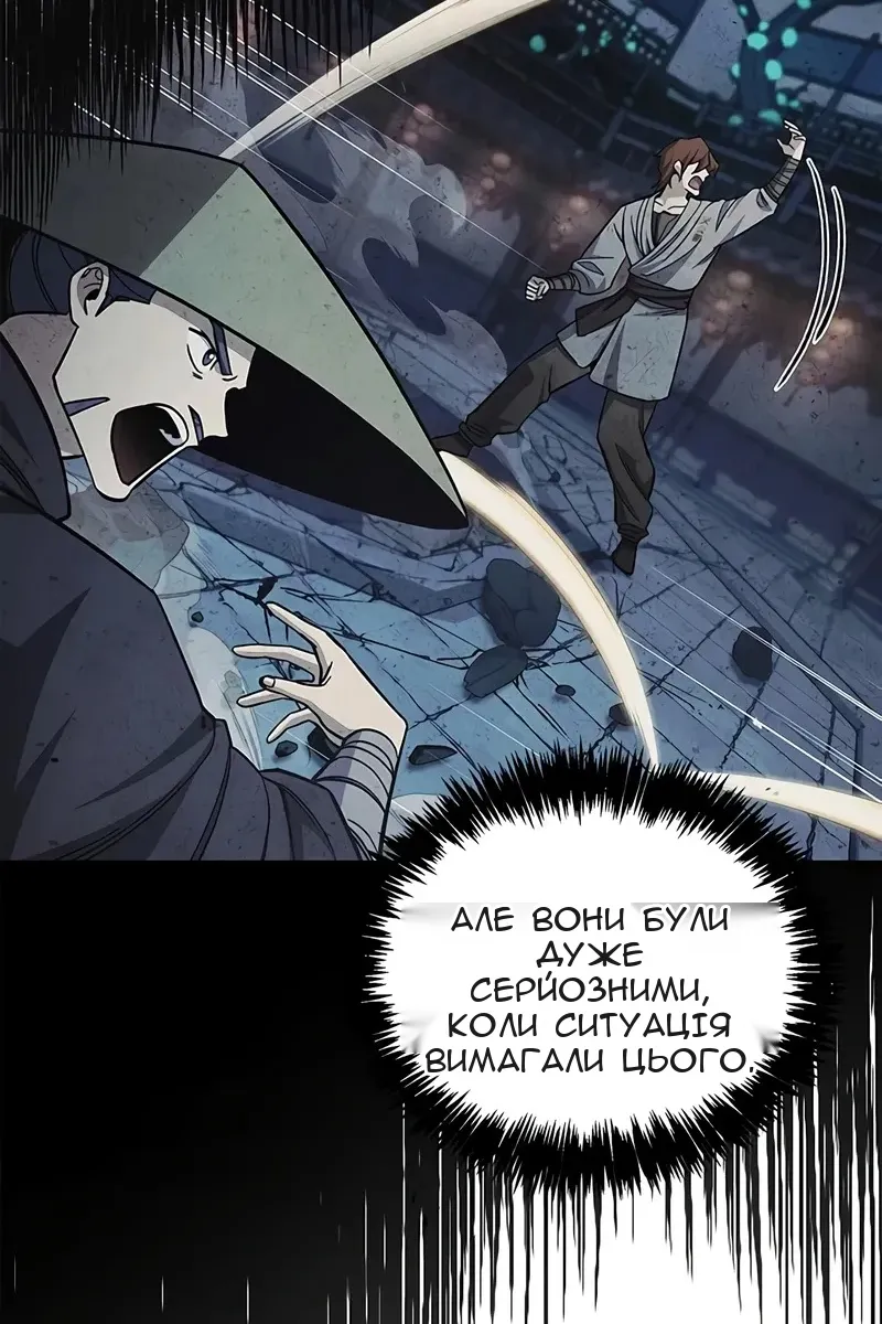 Сторінка 131