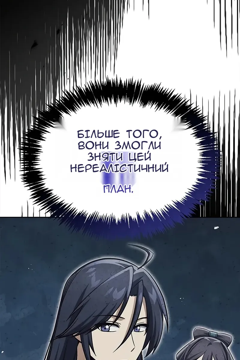Сторінка 132