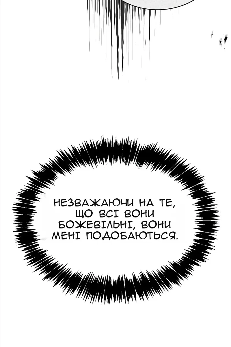 Сторінка 134