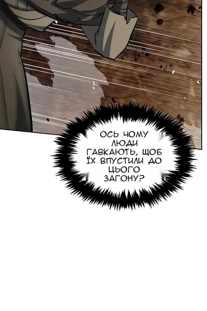Сторінка 136