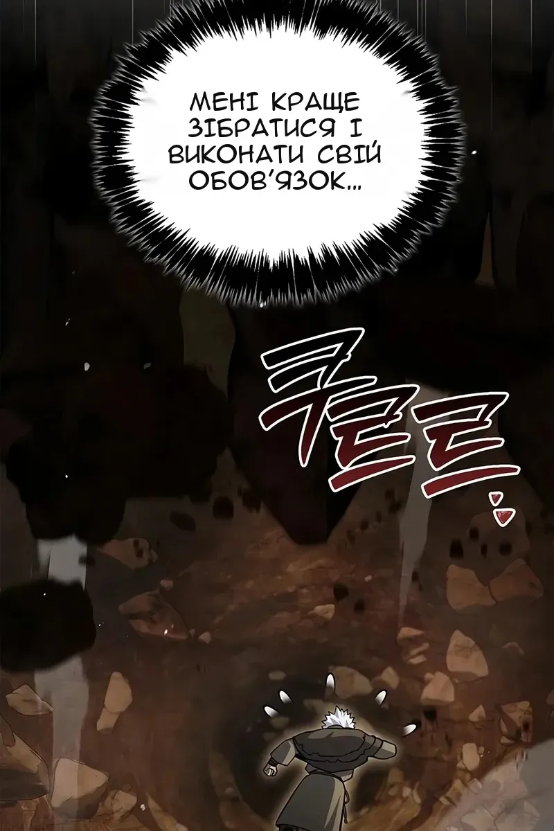 Сторінка 140