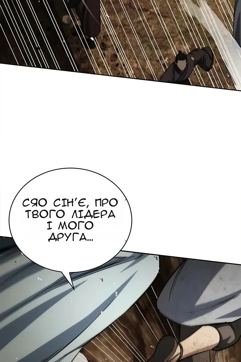 Сторінка 5