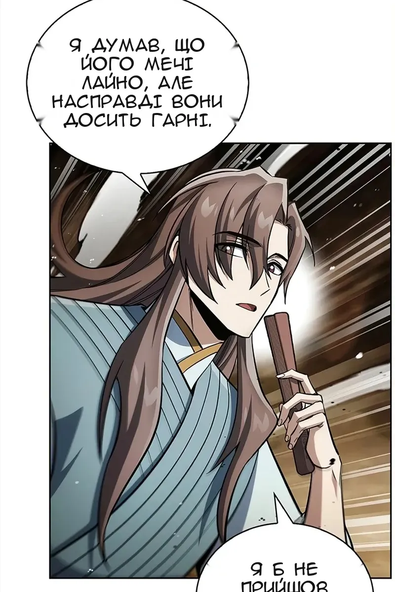Сторінка 7