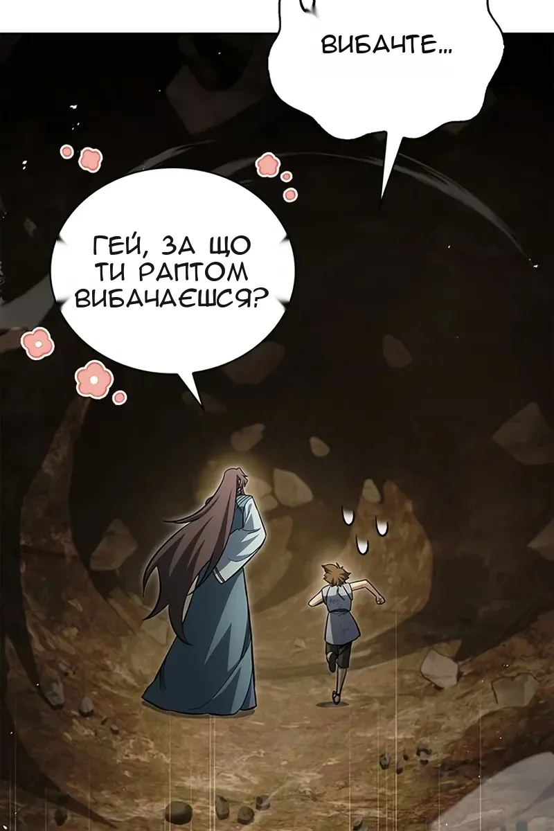 Сторінка 17