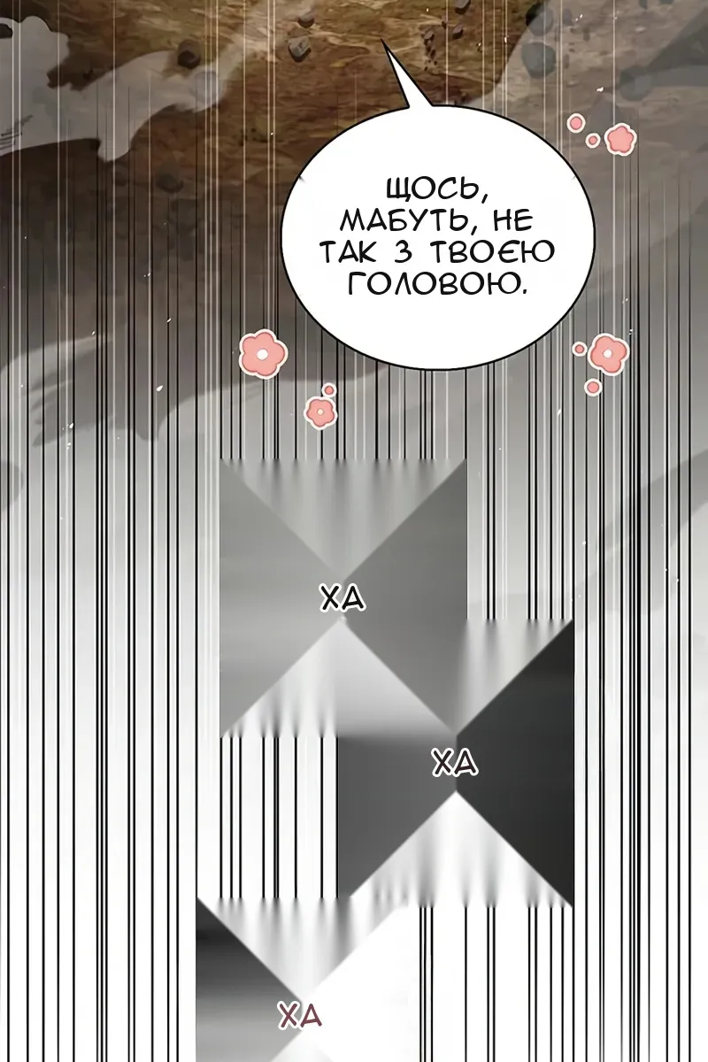 Сторінка 18