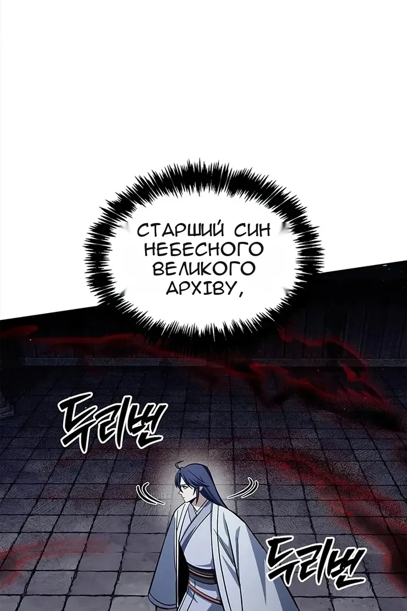 Сторінка 51