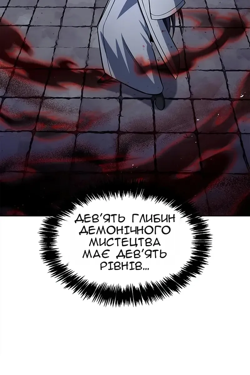 Сторінка 52
