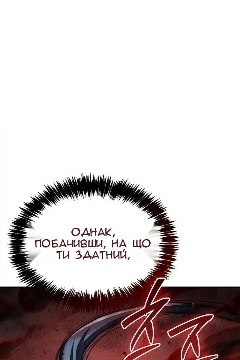 Сторінка 53