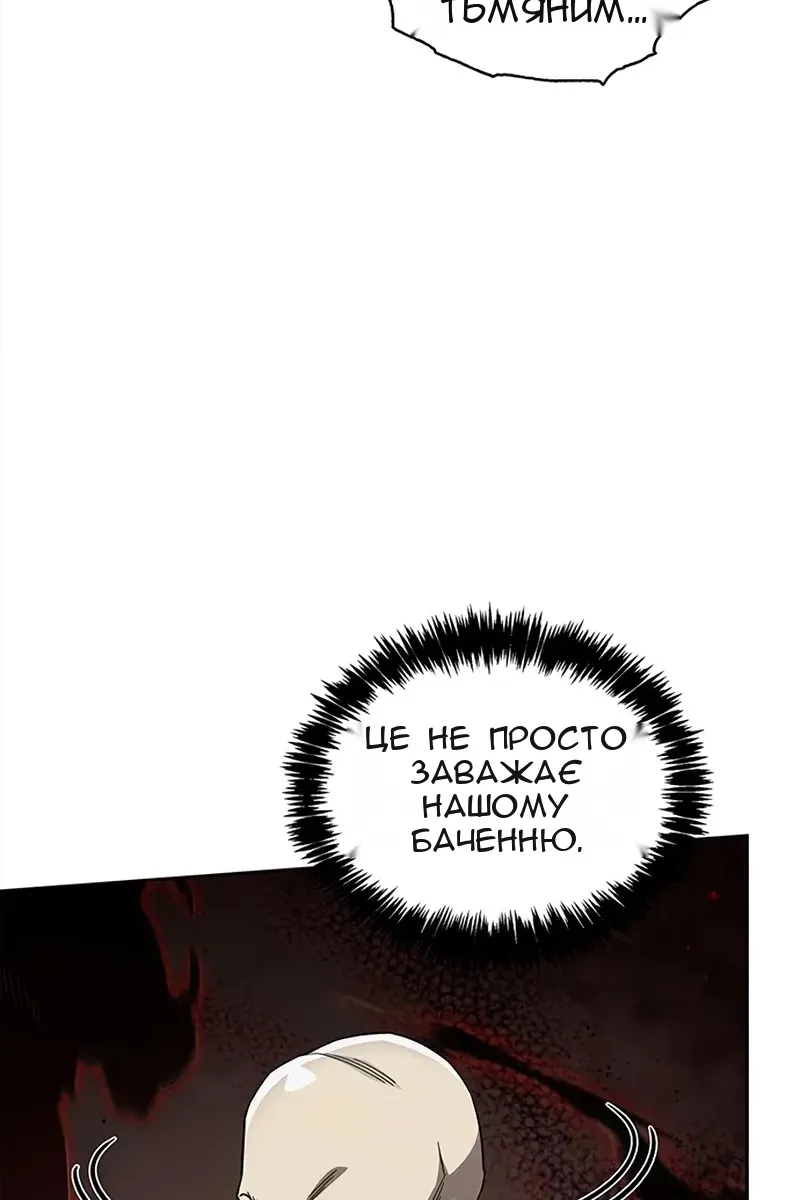 Сторінка 65