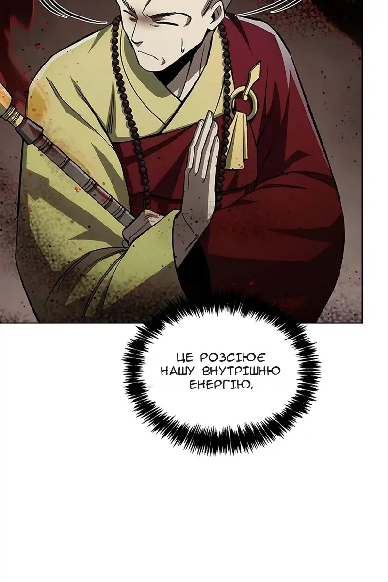 Сторінка 66