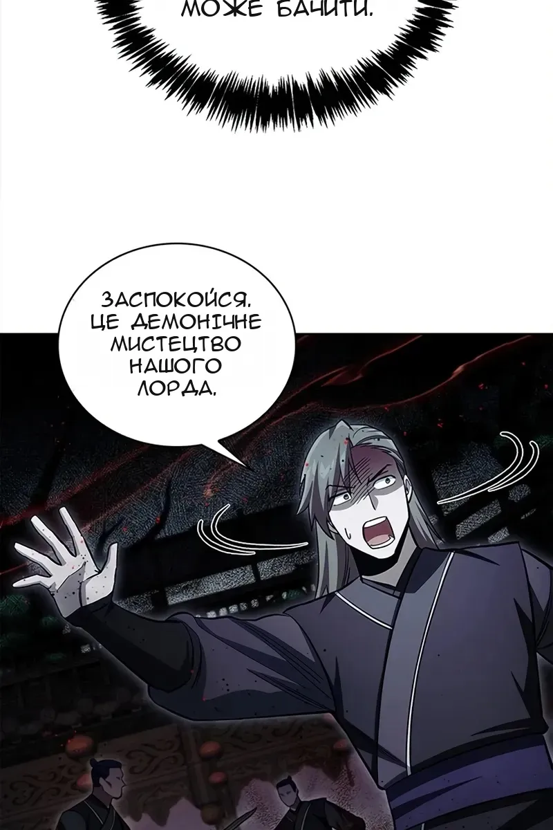 Сторінка 70