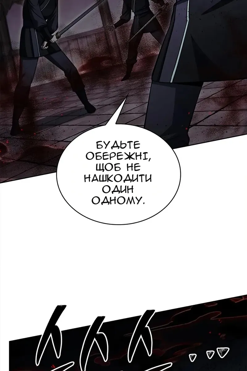 Сторінка 71